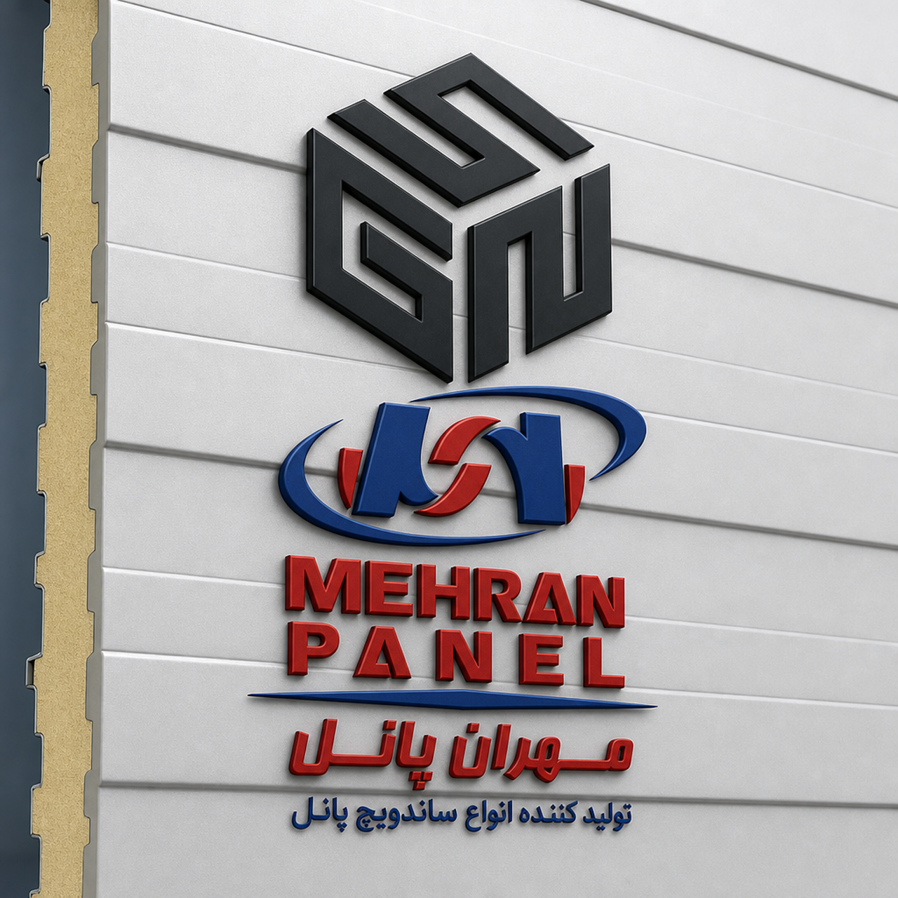 اطلاعیه شماره 4